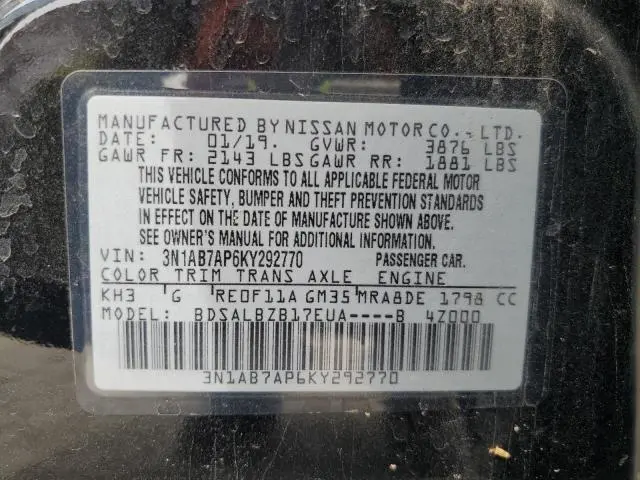 2019 NISSAN SENTRA S  