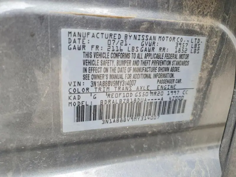 2021 NISSAN SENTRA S  