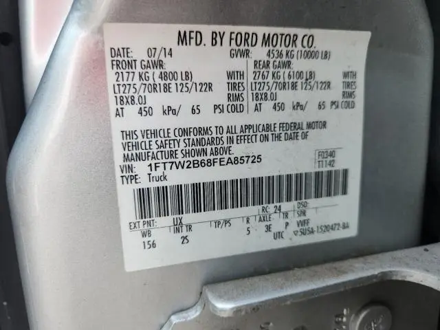 2015 FORD F250 SUPER DUTY  