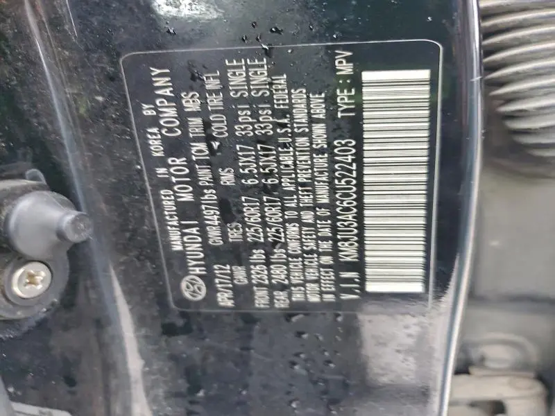 2012 HYUNDAI TUCSON GLS  