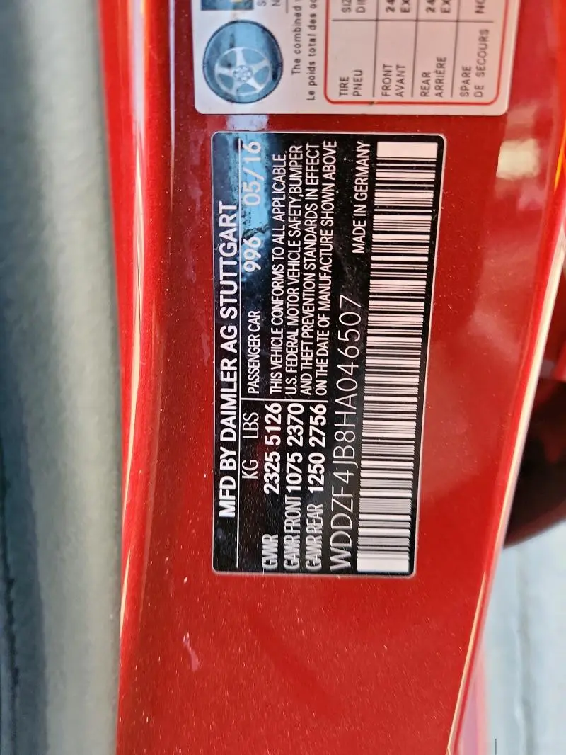 2017 MERCEDES-BENZ E 300  