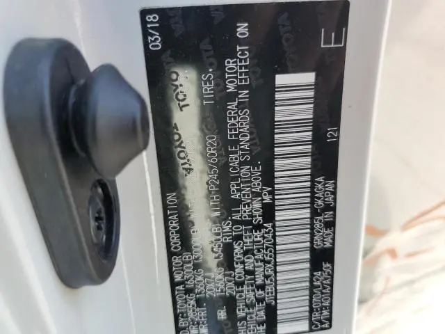 2018 TOYOTA 4RUNNER SR5/SR5 PREMIUM  