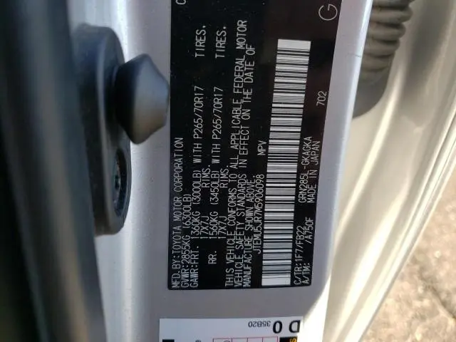 2021 TOYOTA 4RUNNER SR5/SR5 PREMIUM  