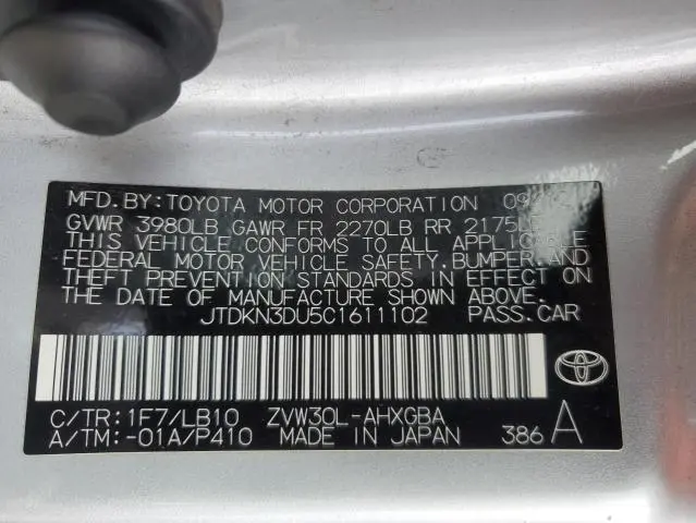 2012 TOYOTA PRIUS 