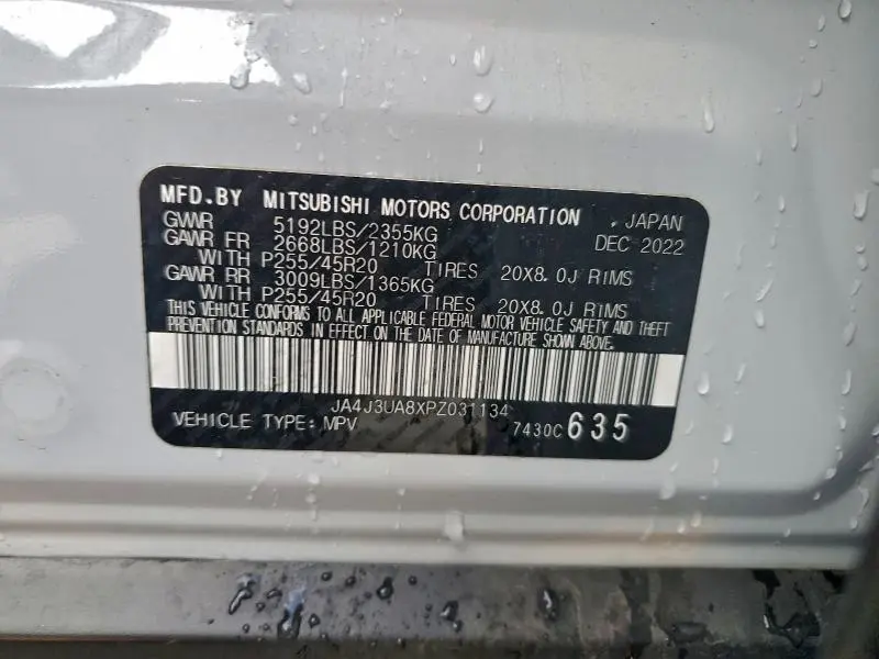 2023 MITSUBISHI OUTLANDER SE  