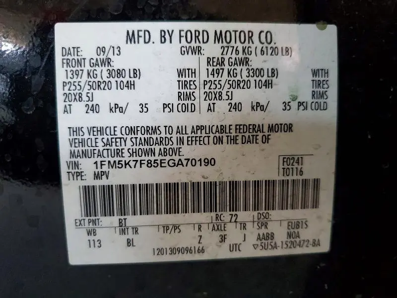 2014 FORD EXPLORER LIMITED  