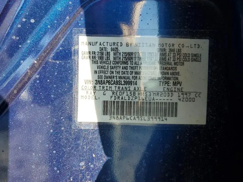 2025 NISSAN KICKS SV  