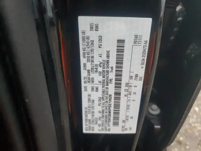 2023 FORD F250 SUPER DUTY  