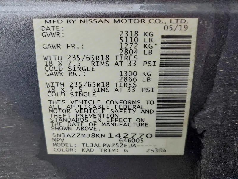 2019 NISSAN MURANO S  