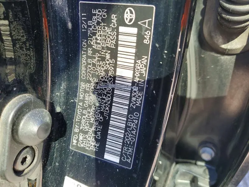 2012 TOYOTA PRIUS FOUR  