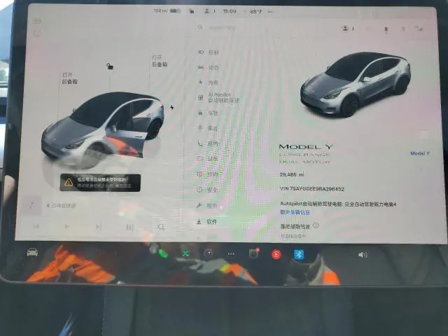 2024 TESLA MODEL Y   