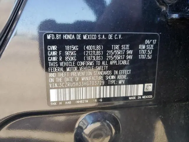 2017 HONDA HR-V LX  