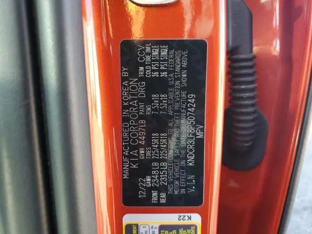 2023 KIA NIRO SX TOURING  