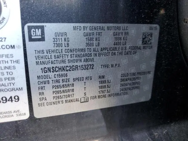 2016 CHEVROLET SUBURBAN C1500 LT  