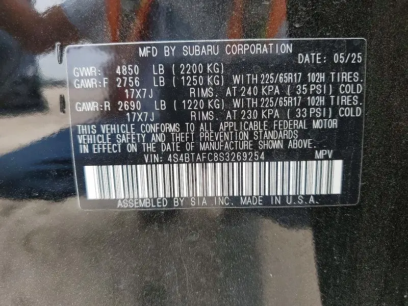 2025 SUBARU OUTBACK PREMIUM  