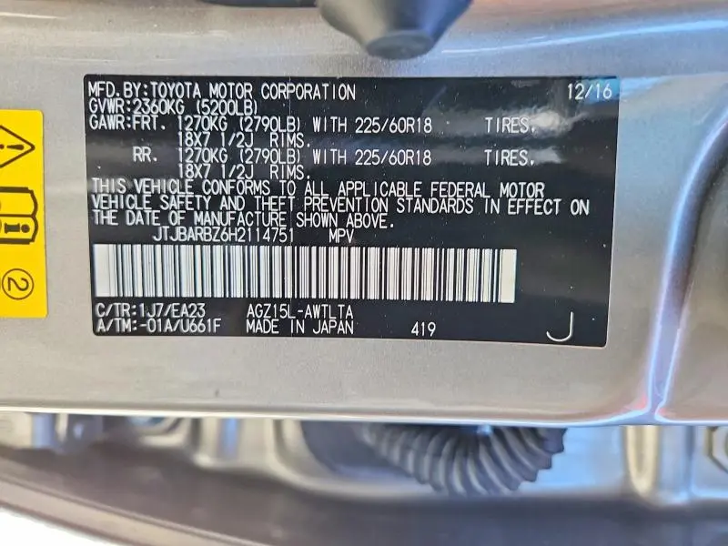 2017 LEXUS NX 200T BASE  