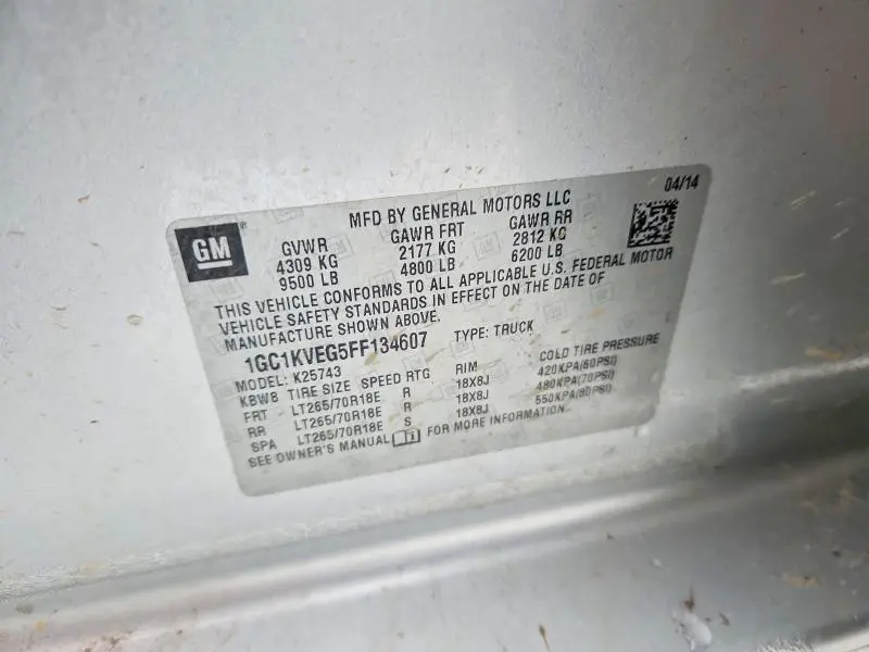 2015 CHEVROLET SILVERADO K2500 HEAVY DUTY LT  