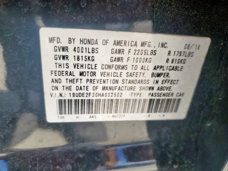 2017 ACURA ILX BASE WATCH PLUS  