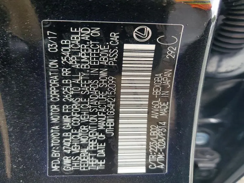 2017 LEXUS ES 300H  