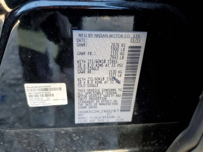 2023 NISSAN PATHFINDER SL  