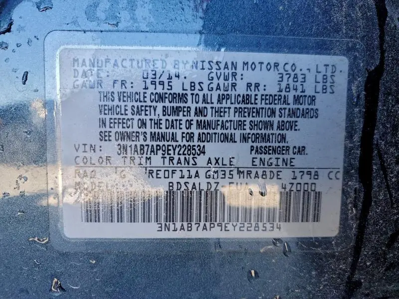 2014 NISSAN SENTRA S  