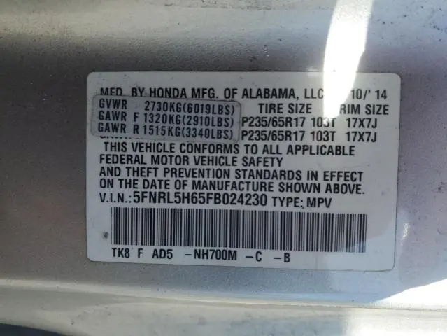 2015 HONDA ODYSSEY EXL  