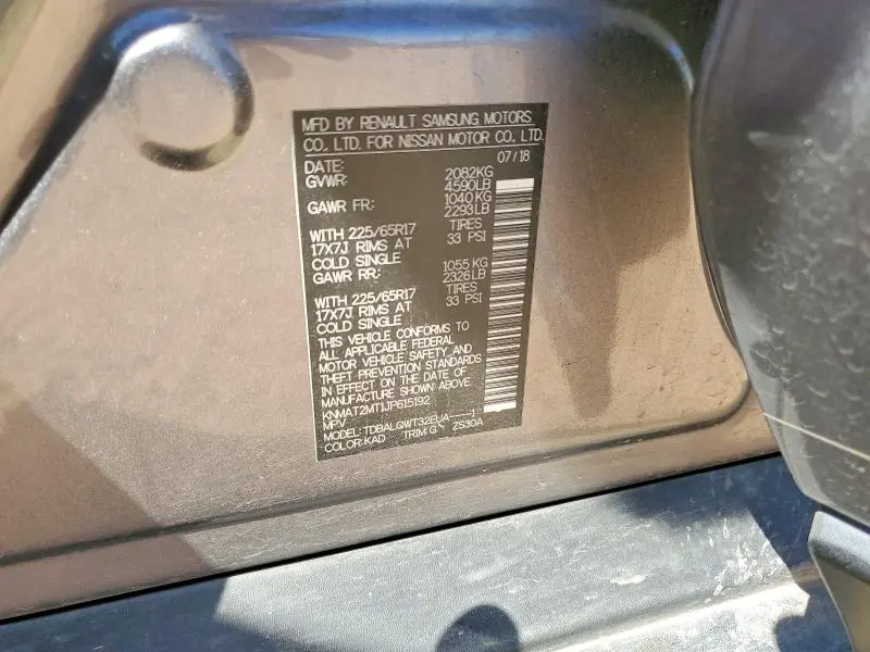 2018 NISSAN ROGUE S  