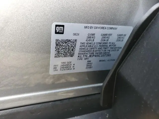 2025 CHEVROLET TRAX 2RS  