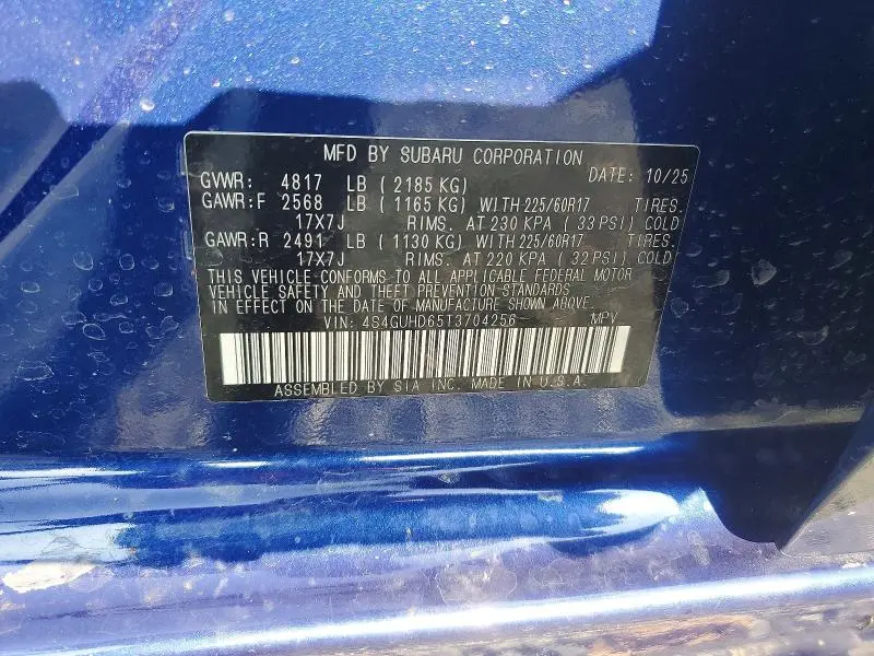 2026 SUBARU CROSSTREK PREMIUM  