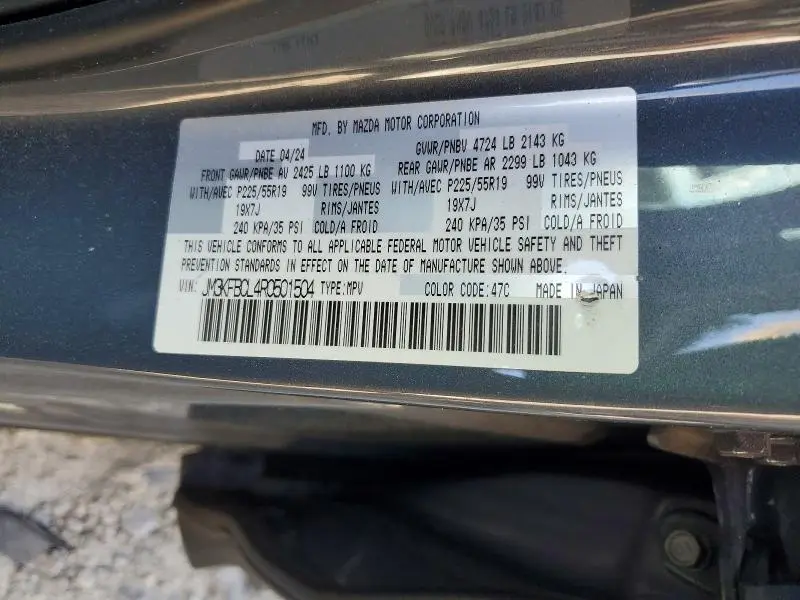 2024 MAZDA CX-5 PREFERRED  