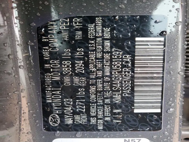 2023 HYUNDAI ELANTRA SEL  