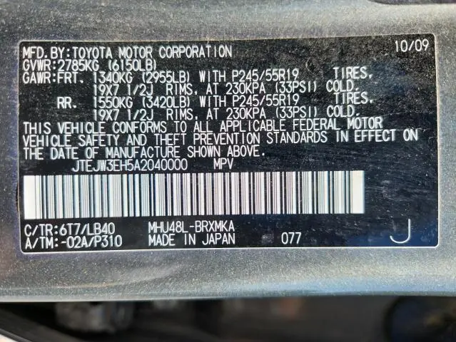 2010 TOYOTA HIGHLANDER HYBRID LIMITED  