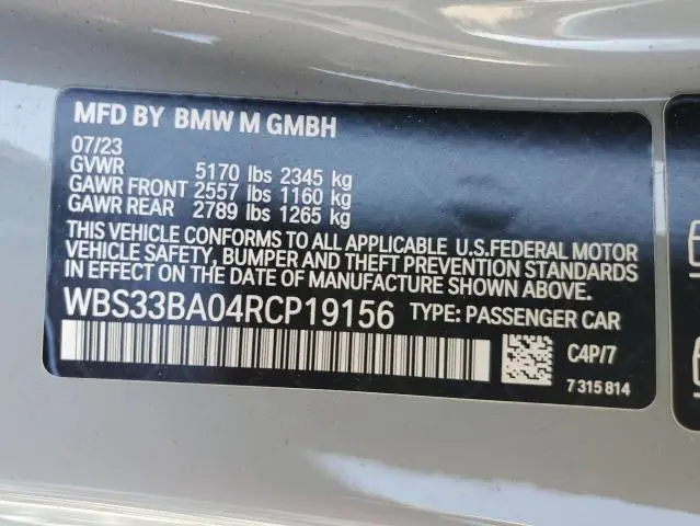 2024 BMW M4 COMPETITION  