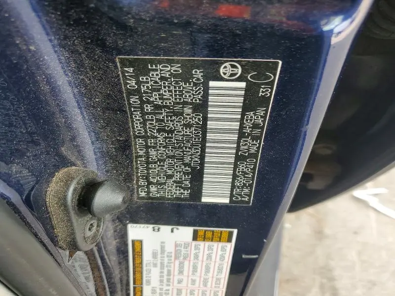 2014 TOYOTA PRIUS THREE  