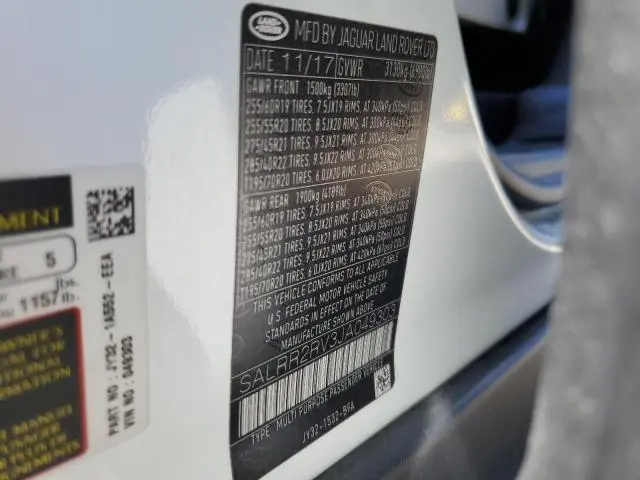 2018 LAND ROVER DISCOVERY HSE  