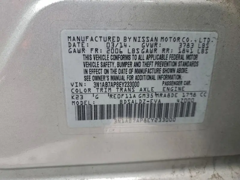 2014 NISSAN SENTRA S  