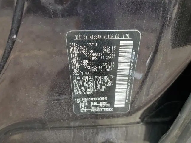 2011 NISSAN QUEST S  
