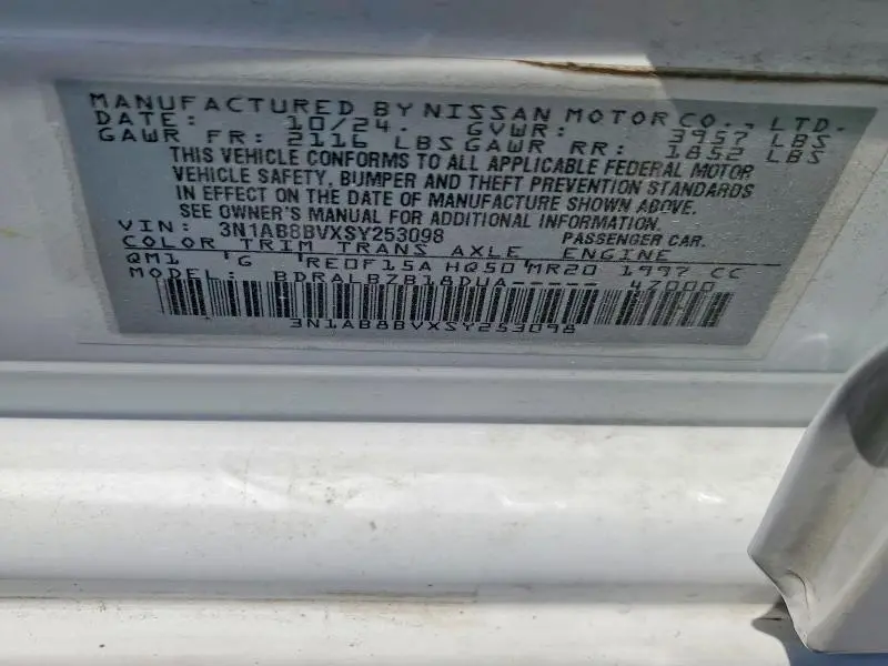 2025 NISSAN SENTRA S  