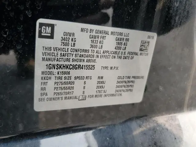 2016 CHEVROLET SUBURBAN K1500 LT