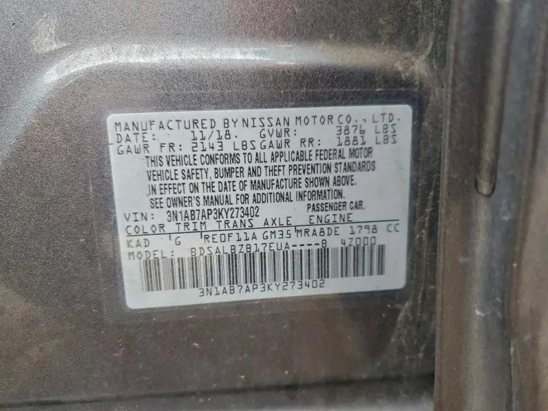 2019 NISSAN SENTRA S  