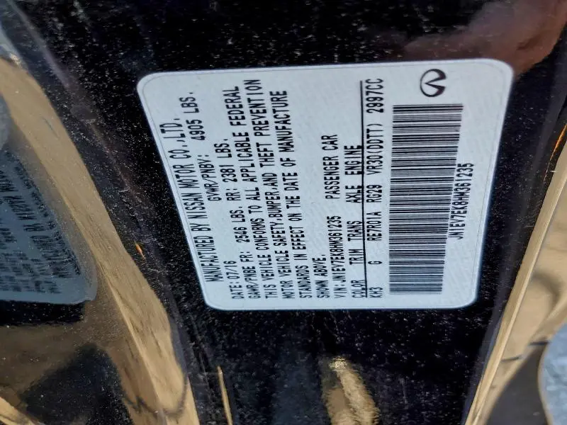 2017 INFINITI Q60 PREMIUM  