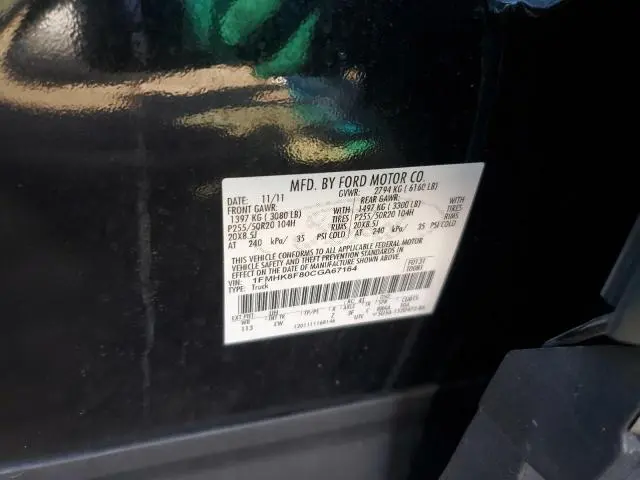 2012 FORD EXPLORER LIMITED  