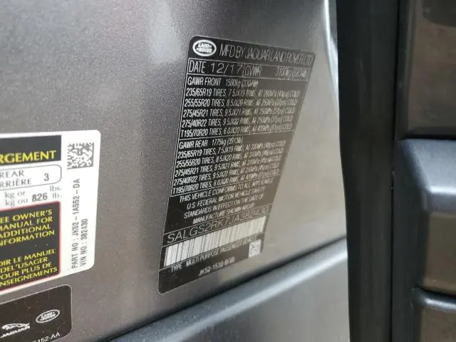2018 LAND ROVER RANGE ROVER HSE  