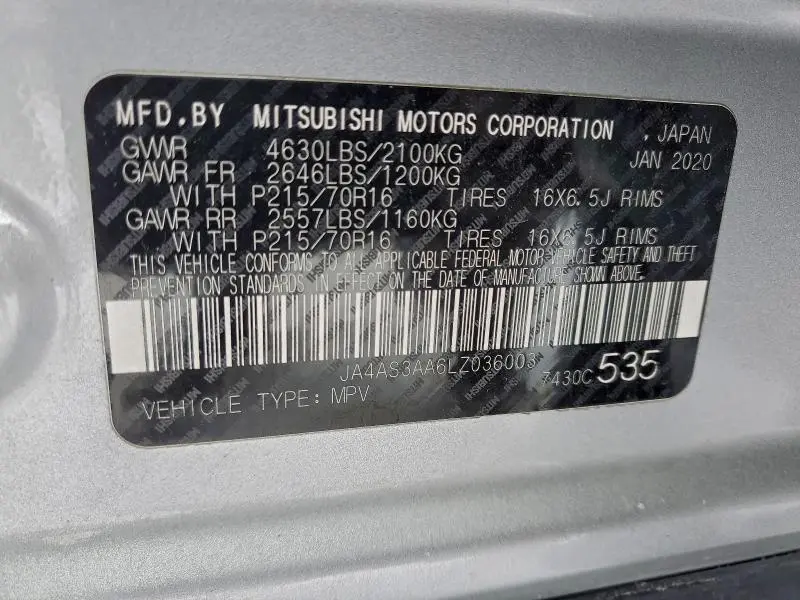 2020 MITSUBISHI ECLIPSE CROSS ES  