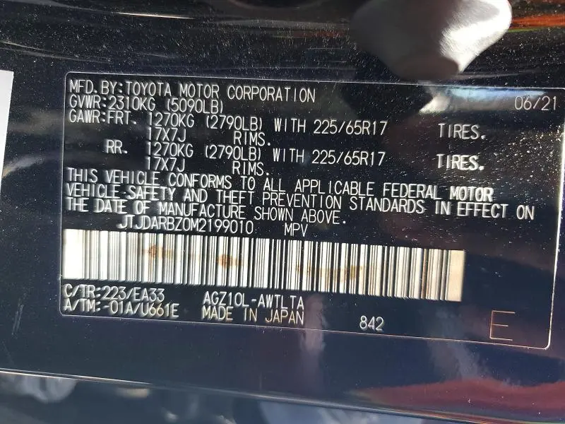 2021 LEXUS NX 300 BASE  