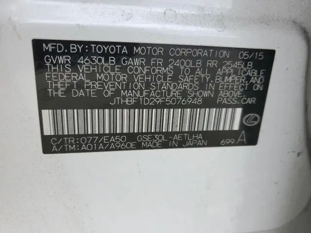 2015 LEXUS IS 250  