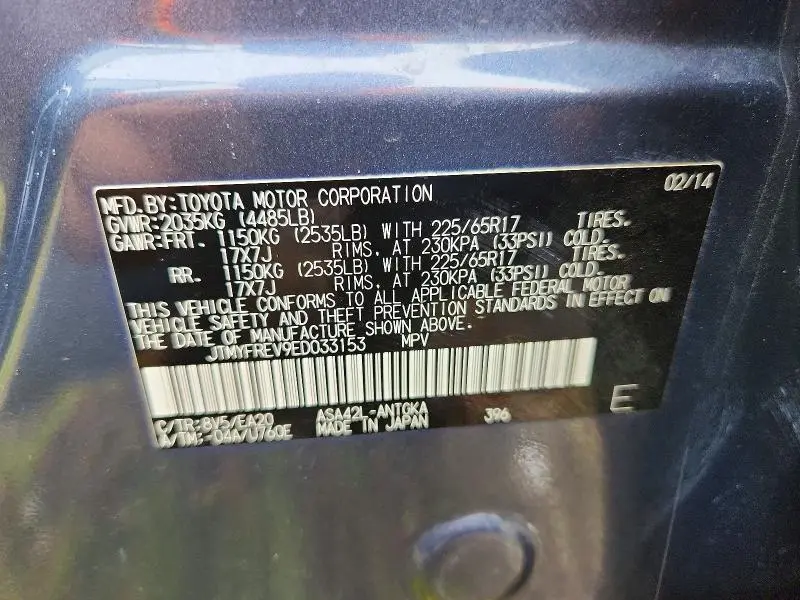 2014 TOYOTA RAV4 LIMITED  