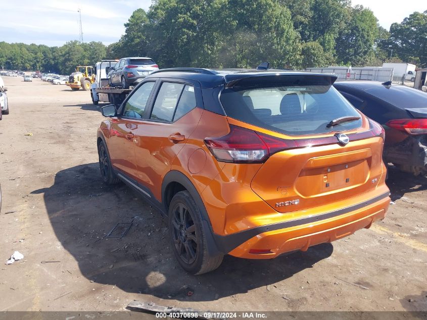 2023 NISSAN KICKS SR XTRONIC CVT