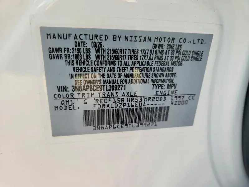 2026 NISSAN KICKS SV  