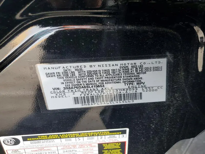 2025 NISSAN KICKS SR  